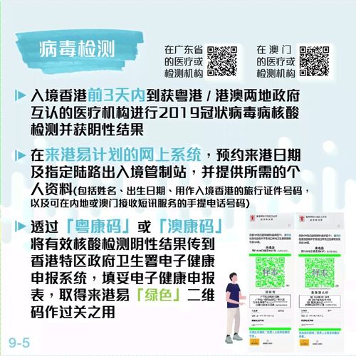 澳门正版免费大全新闻|详细解答解释落实_普及版.1.424