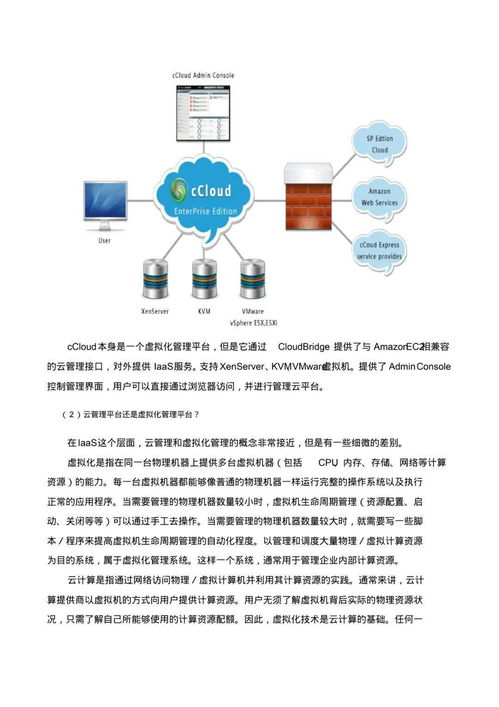 2024新奥马新免费资料|解析机构预测的实施策略_解谜集.1.910