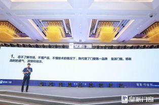 奥门三肖三马精准100|探索未来科技新趋势_小型集.4.54