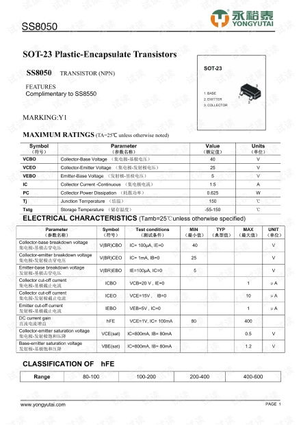 7777788888精准新传真机功能介绍|全面数据解释落实_改进版.9.361