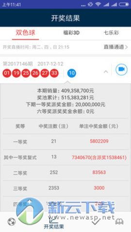 澳门天天彩开奖结果查询|深入研究解释落实_XP款.9.481