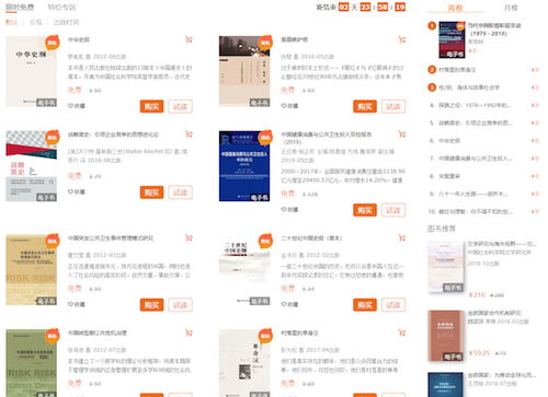 800图库免费资料大全2024|实地解答解释落实_虚拟款.6.515