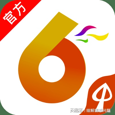 澳门最准马报资料免费|揭秘财富增长的秘密策略_初级版.4.893