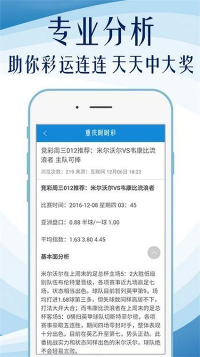 澳门49精准免费大全|理论依据解释落实_标准版ISHOP.2.636
