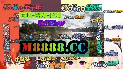 2024新澳门天天开奖资料|时代资料解释落实_AP.6.675