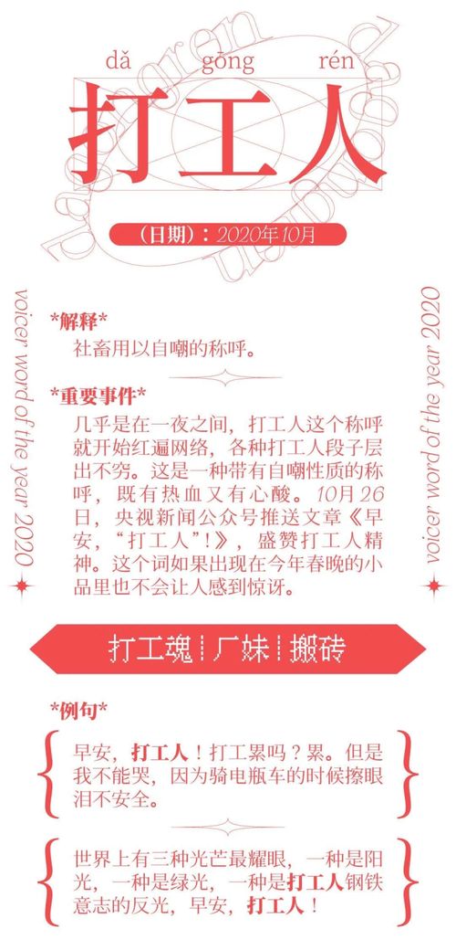 香港特区总站免费资料大全|词语释义解释落实_未来版SSIP.7.713