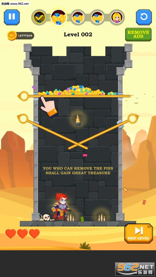 旅行逻辑难题无广告版下载-旅行逻辑难题手游最新版下载v.2.72