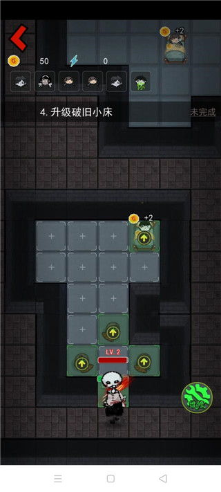 猛鬼宿舍1000万级魔改版城镇叠叠乐下载-猛鬼宿舍1000万级魔改版下载官方版v.3.76