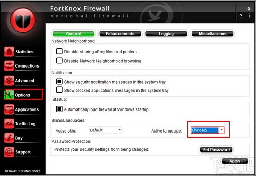 I Am Security下载中文-I Am Security游戏下载v.2.90