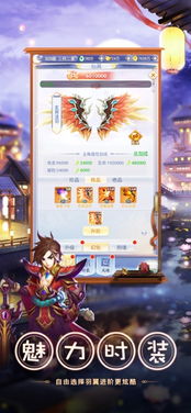 月影之塔微信小游戏-月影之塔无广告版2024下载v.1.67