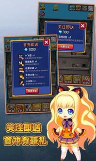 月影之塔微信小游戏-月影之塔无广告版2024下载v.1.67